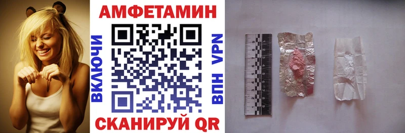 дарнет шоп Высоковск маркетплейс Telegram Amphetamine 98%