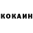 Кетамин VHQ Nastya goldakivska