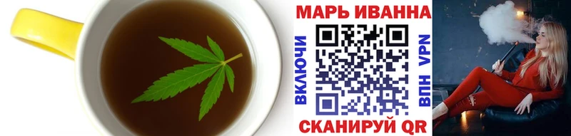 Печенье с ТГК марихуана  дарнет шоп  Высоковск 