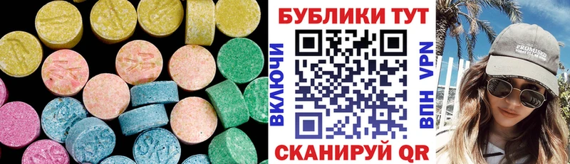 ЭКСТАЗИ Дубай Высоковск