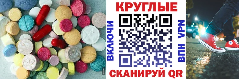 дарк нет официальный сайт  omg онион  Экстази таблы  Высоковск  наркошоп 