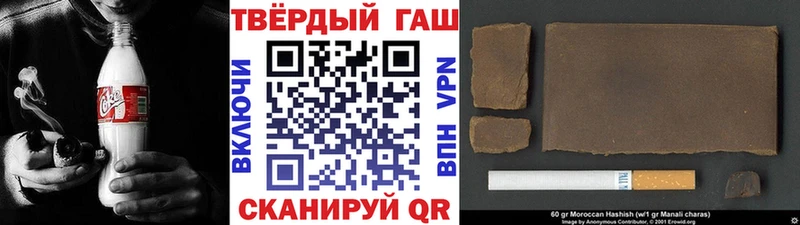 Гашиш hashish  Высоковск 