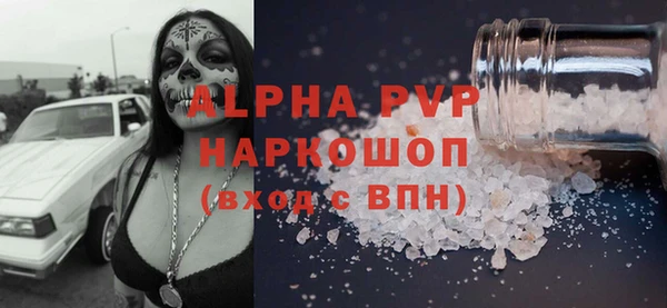 альфа пвп Беломорск