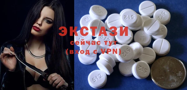 альфа пвп Беломорск
