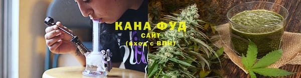 альфа пвп Беломорск