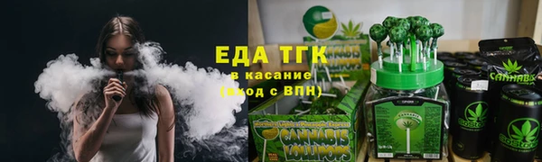 альфа пвп Беломорск