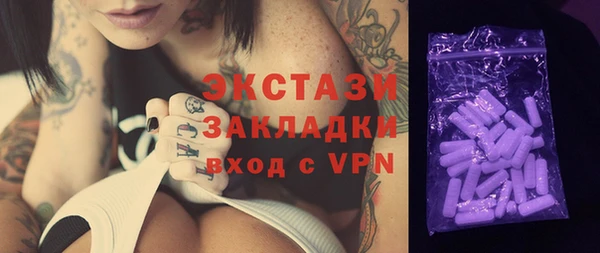 марки lsd Белокуриха