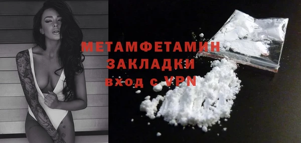 марки lsd Белокуриха