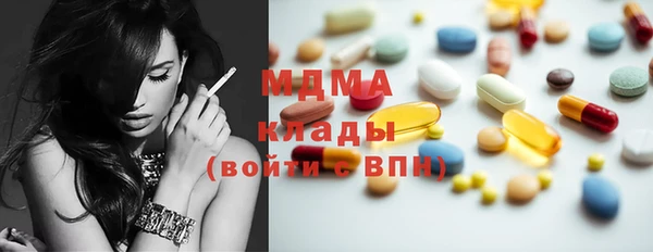 меф Осинники