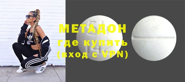 марки lsd Белокуриха