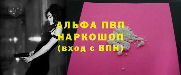 альфа пвп Беломорск
