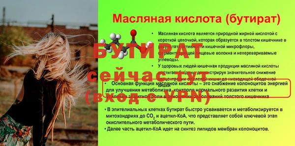 гидропоника Белоозёрский