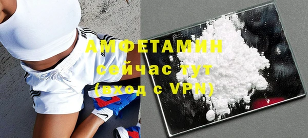 марки lsd Белокуриха