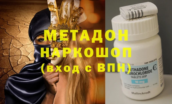 альфа пвп Беломорск