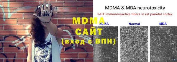 альфа пвп Беломорск
