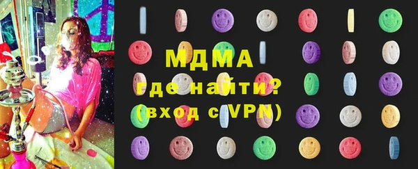 марки lsd Белокуриха