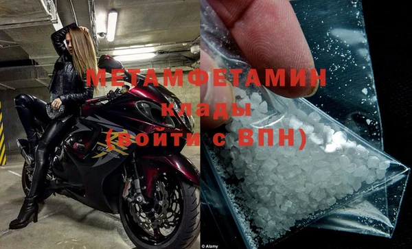 альфа пвп Беломорск