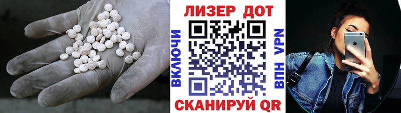 ЛСД экстази кислота купить закладку Высоковск