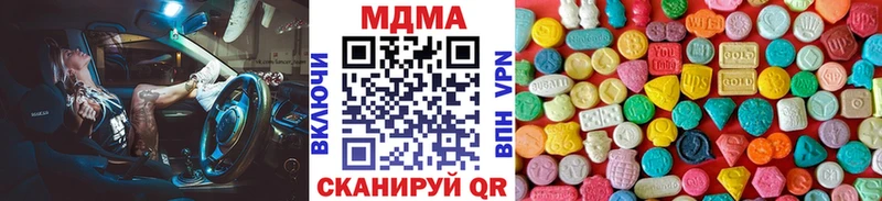MDMA VHQ  что такое наркотик  Высоковск 