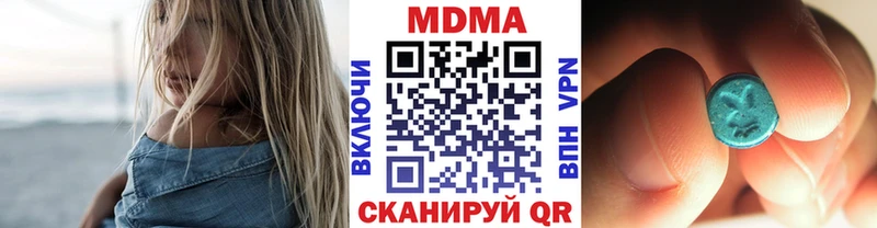 MDMA VHQ Высоковск