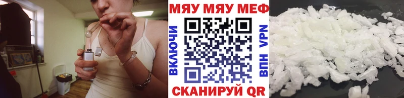 купить  сайты  Высоковск  МЯУ-МЯУ mephedrone 