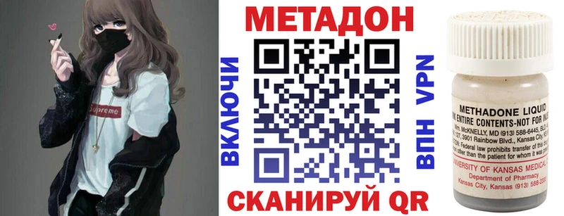 МЕТАДОН белоснежный  omg рабочий сайт  Высоковск 