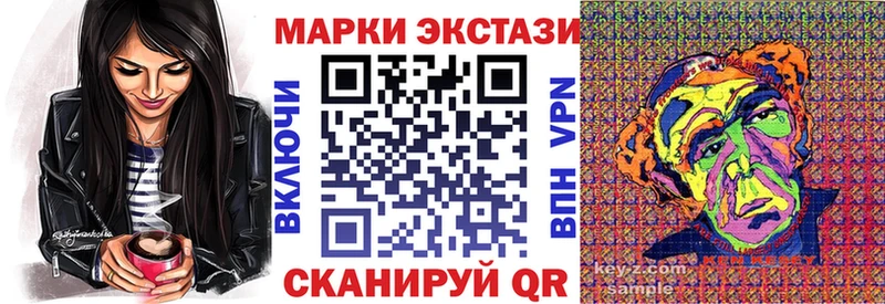 Наркотические марки 1,8мг kraken как войти Высоковск